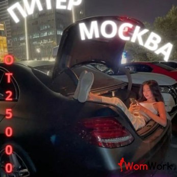 Я менеджер модельной индустрии и ваша поддержка 24/7