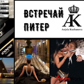 Темы Санкт-Петербург