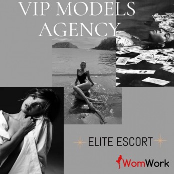 НУЖНЫ ДЕВУШКИ