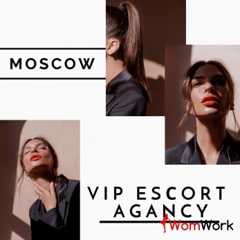 Хочешь найти высокооплачиваемую работу?