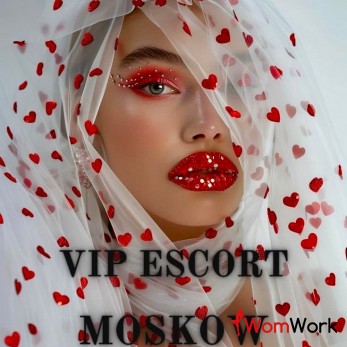 Статус ощущается, когда тебя выбирают лучшие