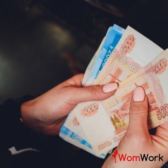 Мы предлагаем вам работу