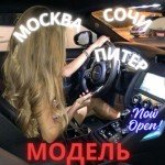 Мечтаешь о шикарной жизни в Сочи!!!!