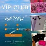 ОЧЕНЬ МНОГО ГОСТЕЙ! Москва, ЦЕНТР - ЖДЁМ ТЕБЯ!