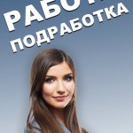Вам срочно нужны деньги?