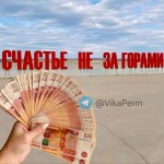 Пермские красотки, приглашаем, набор открыт!