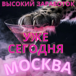 ЛУЧШИЕ УСЛОВИЯ – ЛУЧШАЯ ЖИЗНЬ!