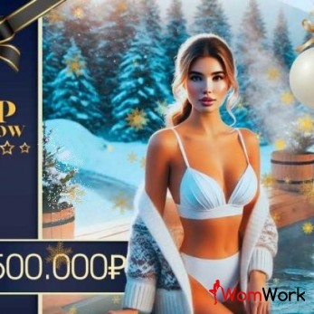 Хотите жить богато и роскошно, присоединяйтесь к нам!