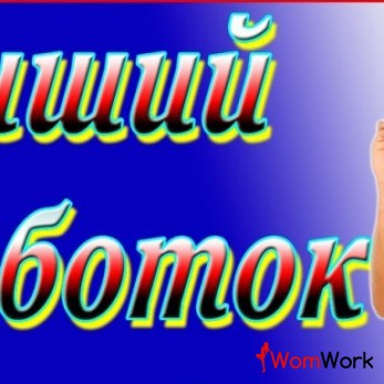 Самый высокий доход 20000 в день!