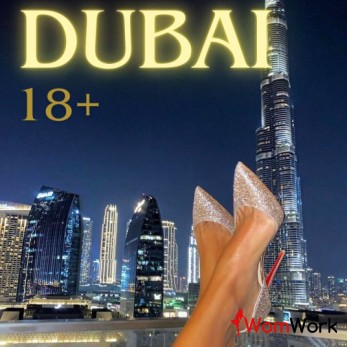 САМАЯ ПРИБЫЛЬНАЯ РАБОТА!