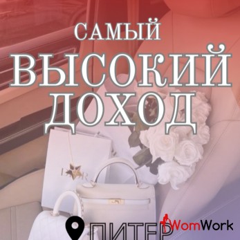 Ты мечтаешь о приятной и яркой жизни?