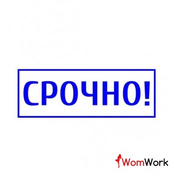 Роскошное светлое будующее