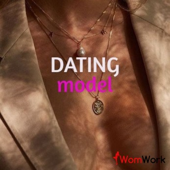 Cопровождение