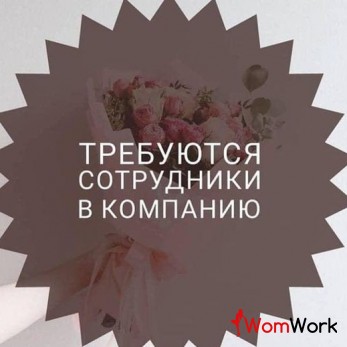 Ведется набор моделей на постоянную работу