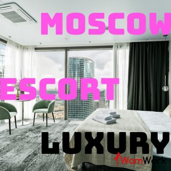 Высокий доход, конфиденциальность