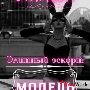 Приглашаю Вас в Стамбул