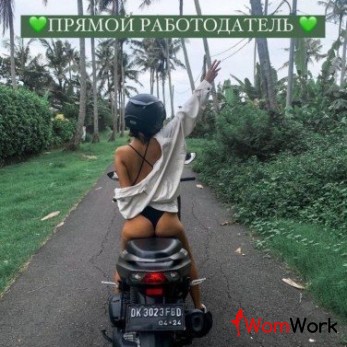 Работа в столице, для иногородних предоставляю проживание