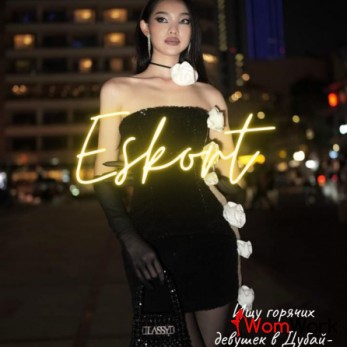 Ищу девушек моделей