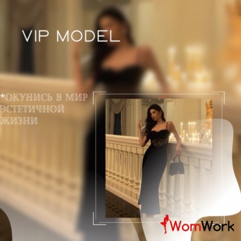 Твой проводник в мир роскоши!