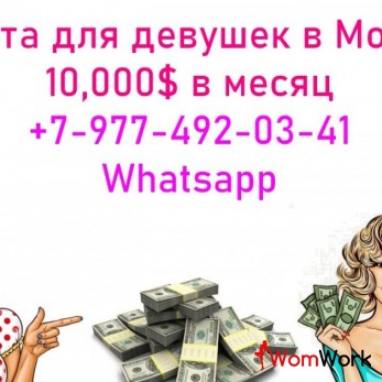 Заработок от 10,000$!