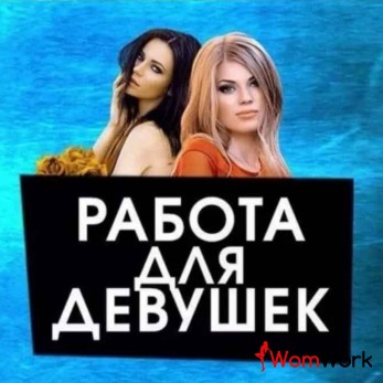 Эксклюзивные Условия. Твой шанс присоединиться к Лучшему!