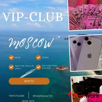 ОЧЕНЬ МНОГО ГОСТЕЙ! Москва, ЦЕНТР - ЖДЁМ ТЕБЯ!