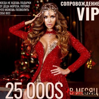 МОСКВА И ПИТЕР, ИЩУ ДЕВУШЕК КРАСОТОК НА РАБОТУ!