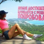 РАБОТА ДЕВУШКАМ 50/50