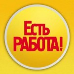 Приглашаем девушек работать на море