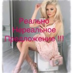 Приглашаем в СОЛНЕЧНЫЙ КРЫМ! Море, пляжи, много работы!