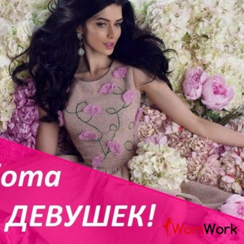 СРОЧНО, СРОЧНО ДЕВОЧКИ ПИШЕМ!