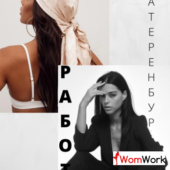 ТЕМЫ НА ВЕЧЕР