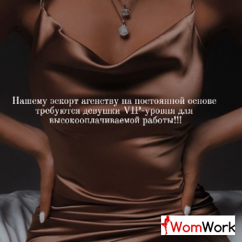 Элитный эскорт СПб