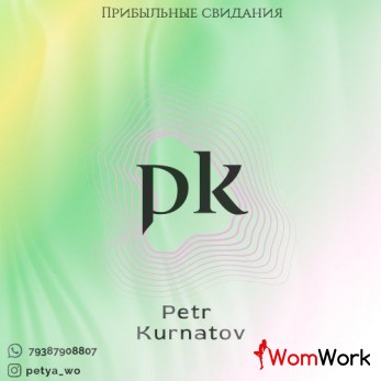 Требуются девушки абсолютно разного типажа 18+