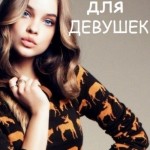 РАБОТА НА МОРЕ, ГРАФИК ИНДИВИДУАЛЬНЫЙ