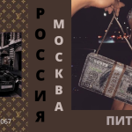 Встречи за подарки