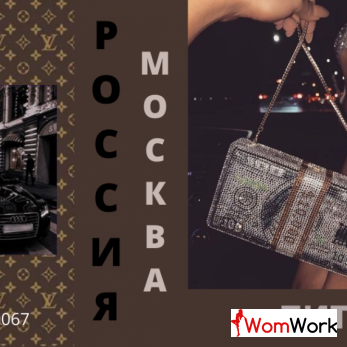 Встречи за подарки