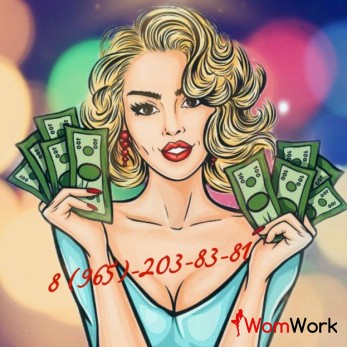 Приглашаем стройных и раскрепощенных девушек