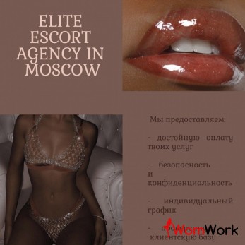 Элитное эскорт агентство ищет моделей!