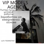 Очень прибыльная работа!