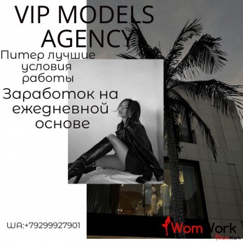 Очень прибыльная работа!