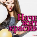 Лучшее место работы в Челябинске!!!