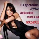 Работа в ХАБАРОВСКЕ на VIP условиях