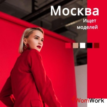Работа для самых красивых девушек Москва/Питер/ Дубай