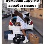 Работа с высоким доходом!
