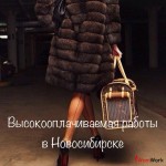 Приглашаем девушек любого типа