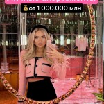 Лучшая работа