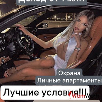 Исполни свои мечты