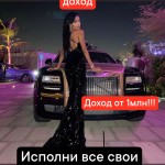 Лучшие условия