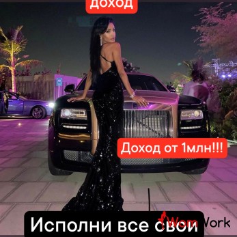 Лучшие условия